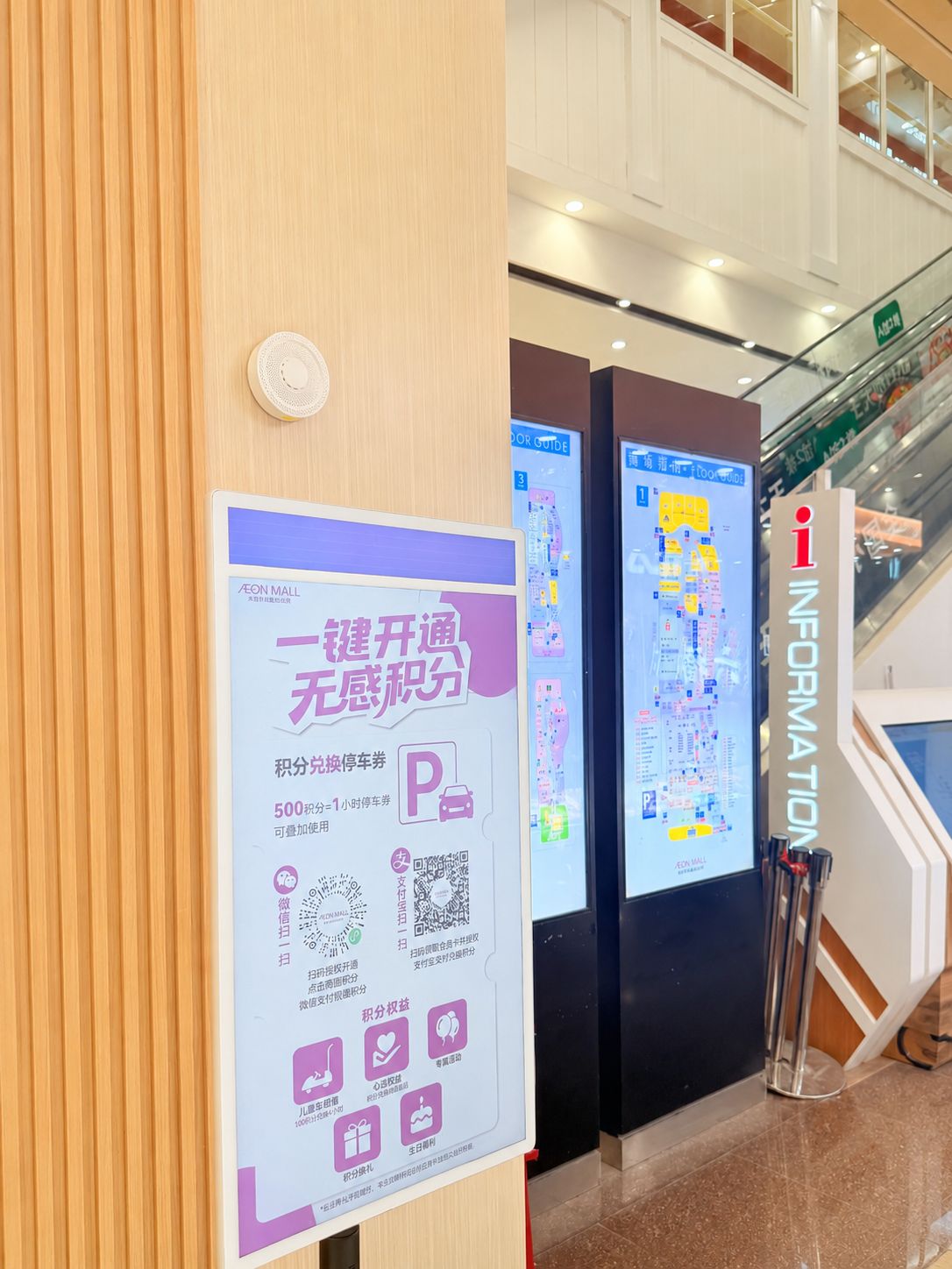 LCD ECO Poster Use Case 6