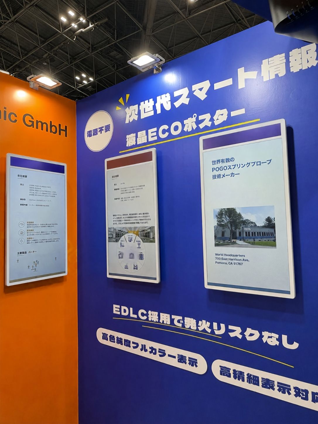LCD ECO Poster Use Case 9