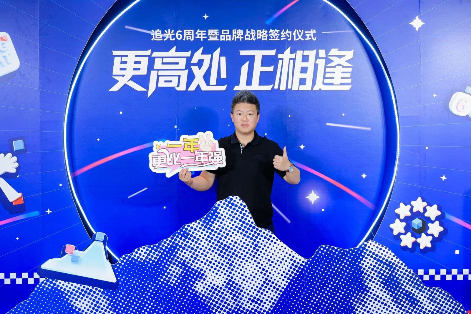 MOHI代表取締役 式典出席写真